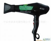 防过热双重保险理发店黑色吹风机 支持冷热风 变频专业电吹风_家用电器_世界工厂网中国产品信息库