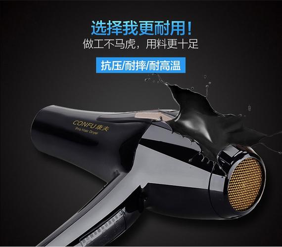 康夫8926专业发廊级电吹风机大功率2300w 冷热风吹风机专业理发店吹风