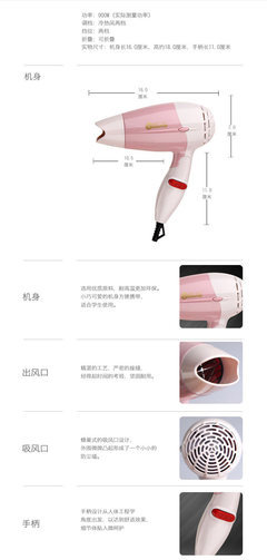 【电吹风厂家 超低价旅行折叠家用电吹风机 学生吹风筒 赠品3341】价格,厂家,图片,电吹风/吹风机,揭阳市镇泰五金电器-
