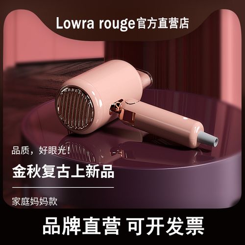 辐射电吹风厂家,品牌,图片,热帖